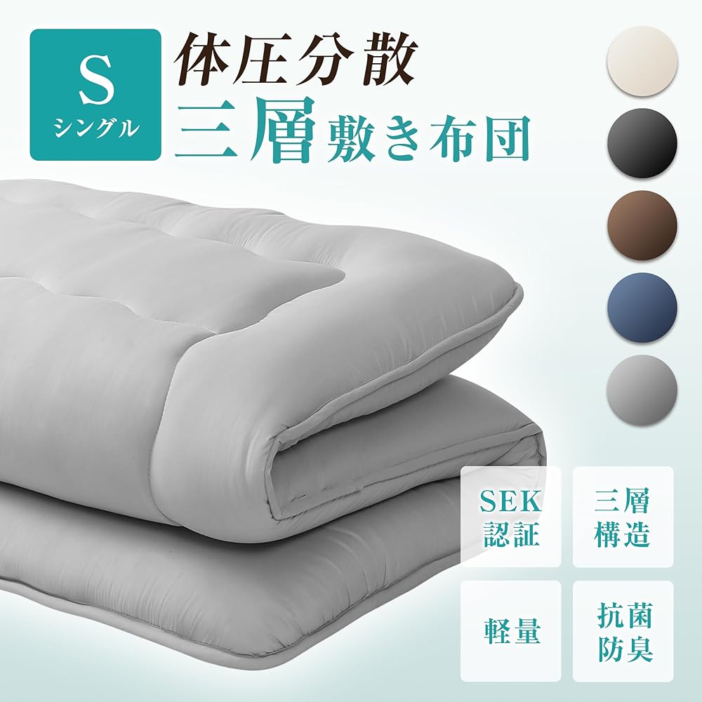 Keusnix Mattress, Single, Extra Thick, Approx. 10cm, Filled with firm cotton, Plenty of volume, 3-layer structure, Disperses body pressure, Anti-mite, Anti-bacterial and odor resistant, SEK certified, Lightweight, Firmly supports the body, Soft to the to