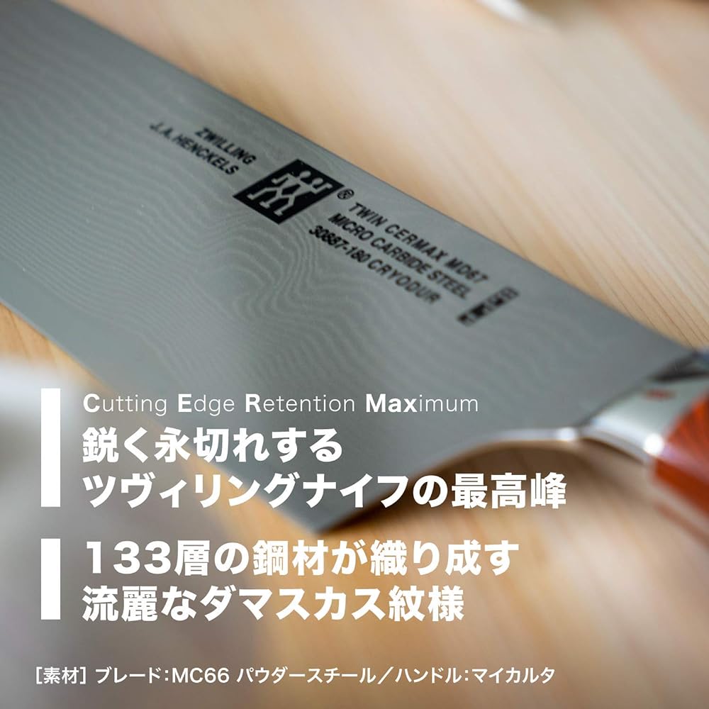 Zwilling "Twin Cell Max MD67 Petty Knife 130mm Made in Japan" Fruit Small Knife Damascus Multilayer Steel Made in Seki City, Gifu Prefecture [Authorized Japanese Product] 30887-130