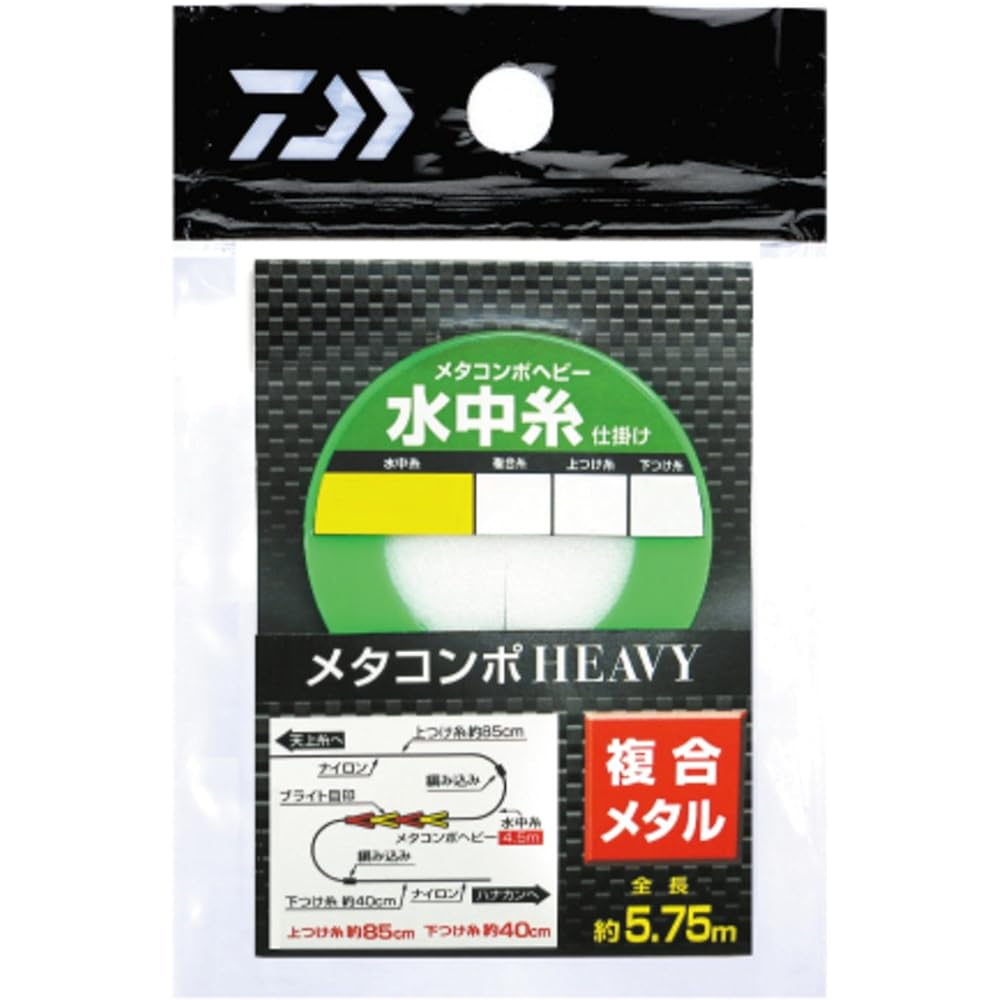 DAIWA Metacompo Heavy Underwater Thread Device Size 0.05~0.2