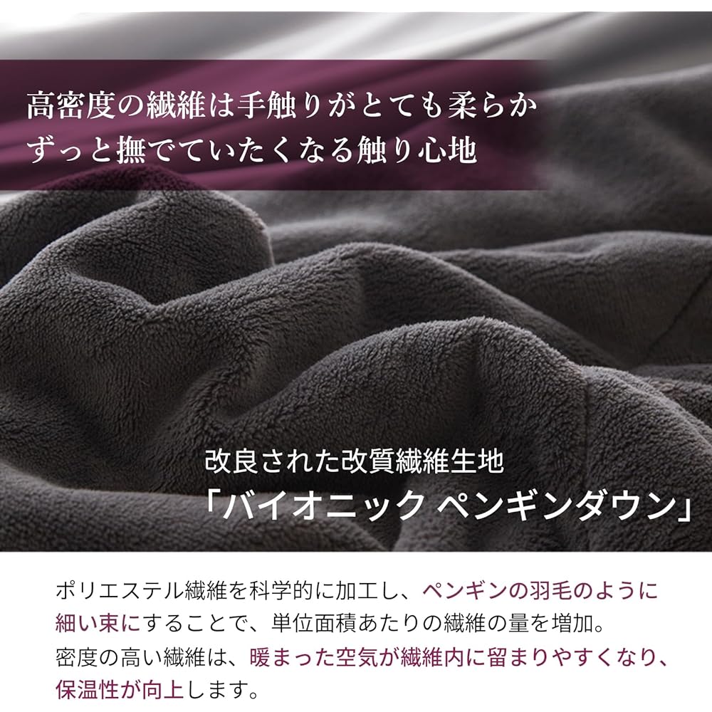 Blanket Blanket Reversible Blanket FUWANERU [Blanket made with penguin down, a new material that can be used all year round and can be washed] Four Season Blanket, Fluffy Material, Velvet, For Fall/Winter, Spring/Summer, Double-sided