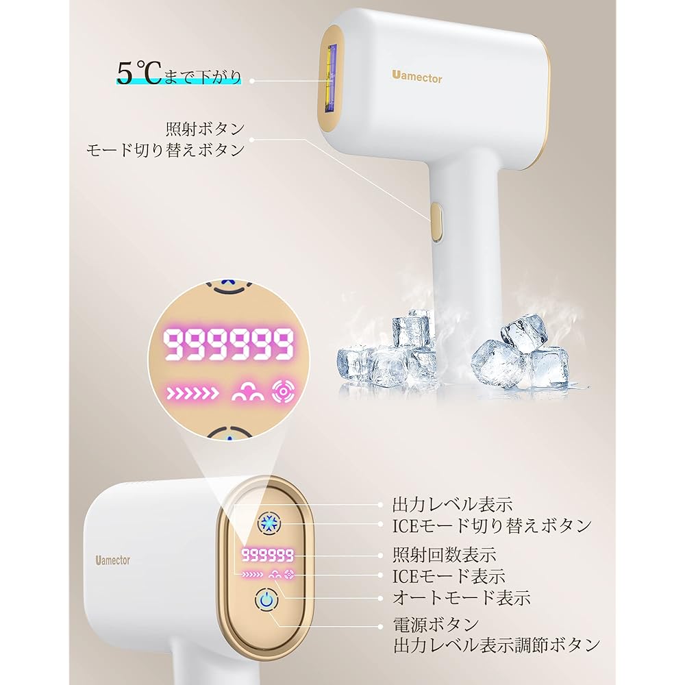 Uamector Hair Removal Device, Low Temperature Sapphire Cooling, Fast, Painless, Lightweight, Compatible with vio, Datsumouki Hair Removal Device, 990,000 Rounds, 5 Level Adjustment, Automatic Irradiation, Home Use Hair Removal Device, Unisex