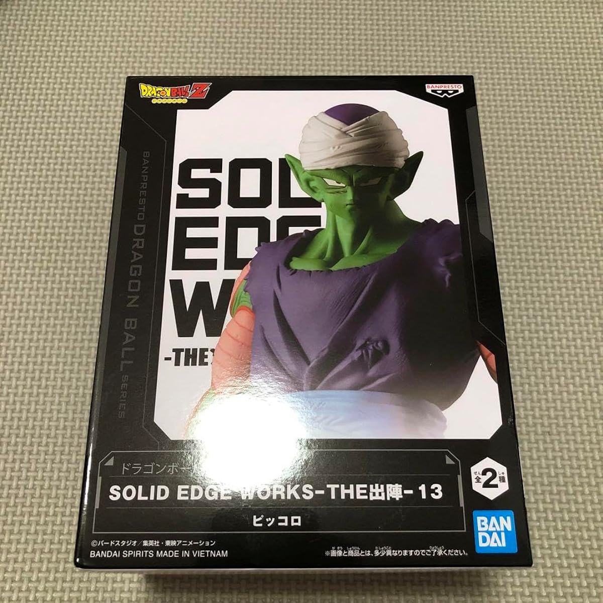 DBZ SID EDGE WORKS THE 13 Piccolo B