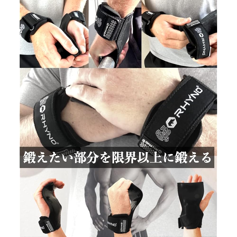 RHYNO Power Grip Pro Non-Slip Rubber Left and Right Set Muscle Training Training