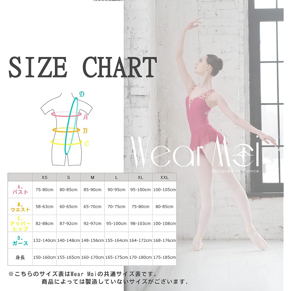 Wear Moi Ballet 3/4 Sleeve Leotard Women's [AMANDE] Plaid Pattern Wide Back U-shaped Open Microfiber [Genuine Product]