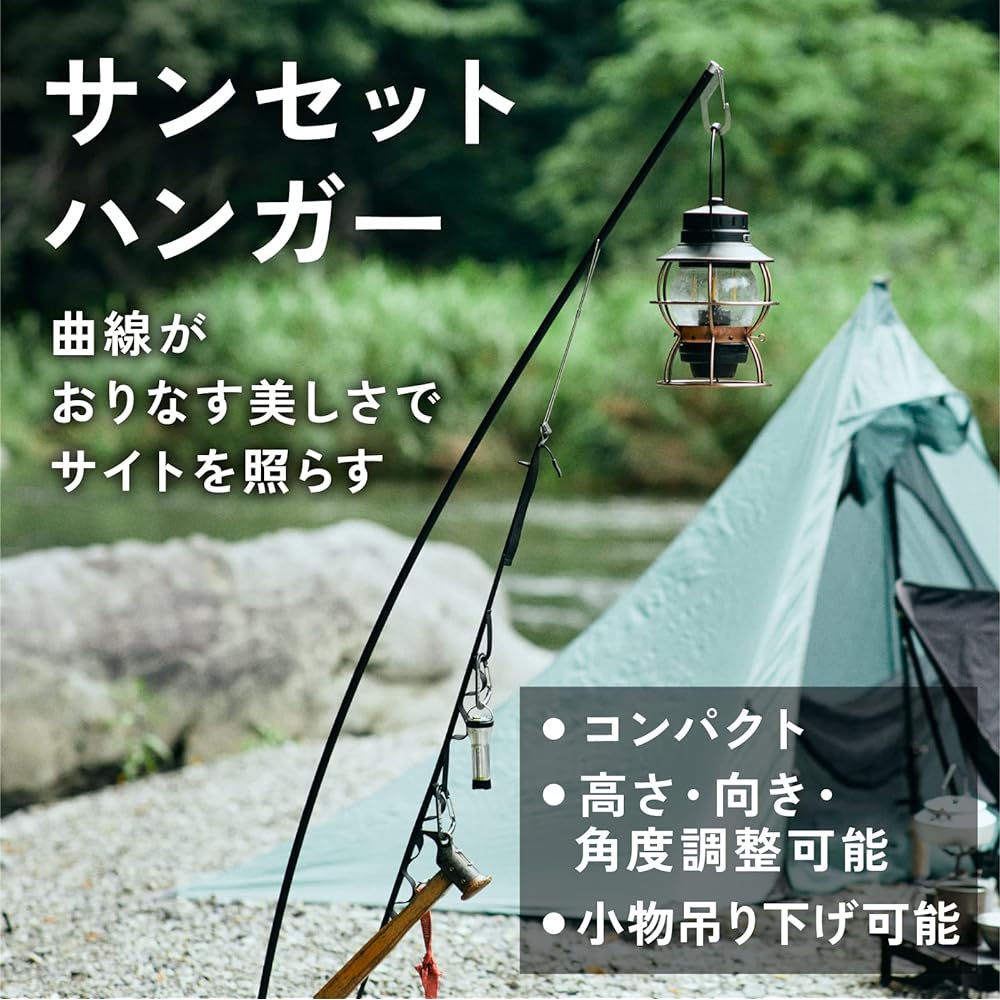 TOKYO CRAFTS Sunset Hanger Lantern Stand Stepless Adjustment Height Adjustment Hammered Lightweight