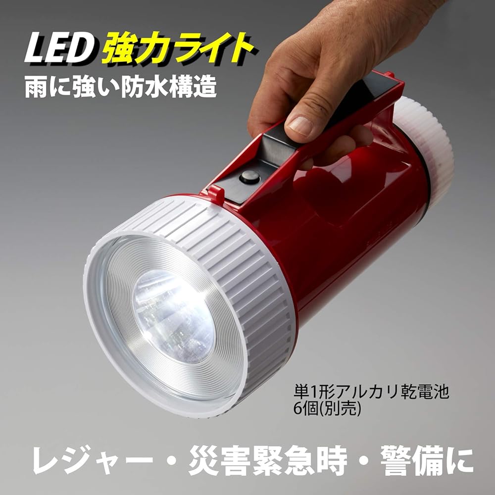 Asahi Denki Kasei Flashlight LED Powerful Light Made in Japan AHL-1600
