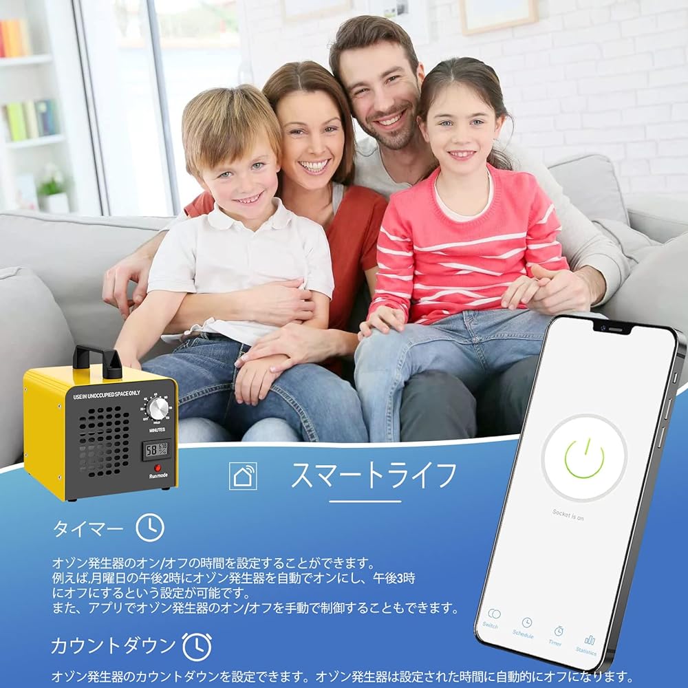 Ozone Generator [PSE Certified] 10000mg/h APP Control Remote Control Timing Ozone Deodorizer for Home Use [Japanese Specifications/Compliant with Electrical Appliance and Material Safety Law] Suitable for deodorizers Japanese instruction manual included