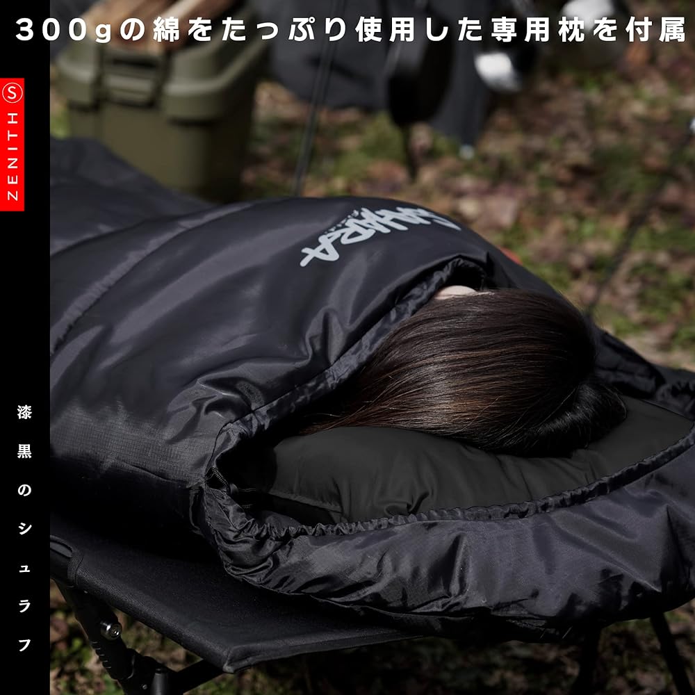 FieldSAHARA [Official] Sleeping bag, sleeping bag, envelope type, wide, winter, artificial down, minimum temperature -30 degrees