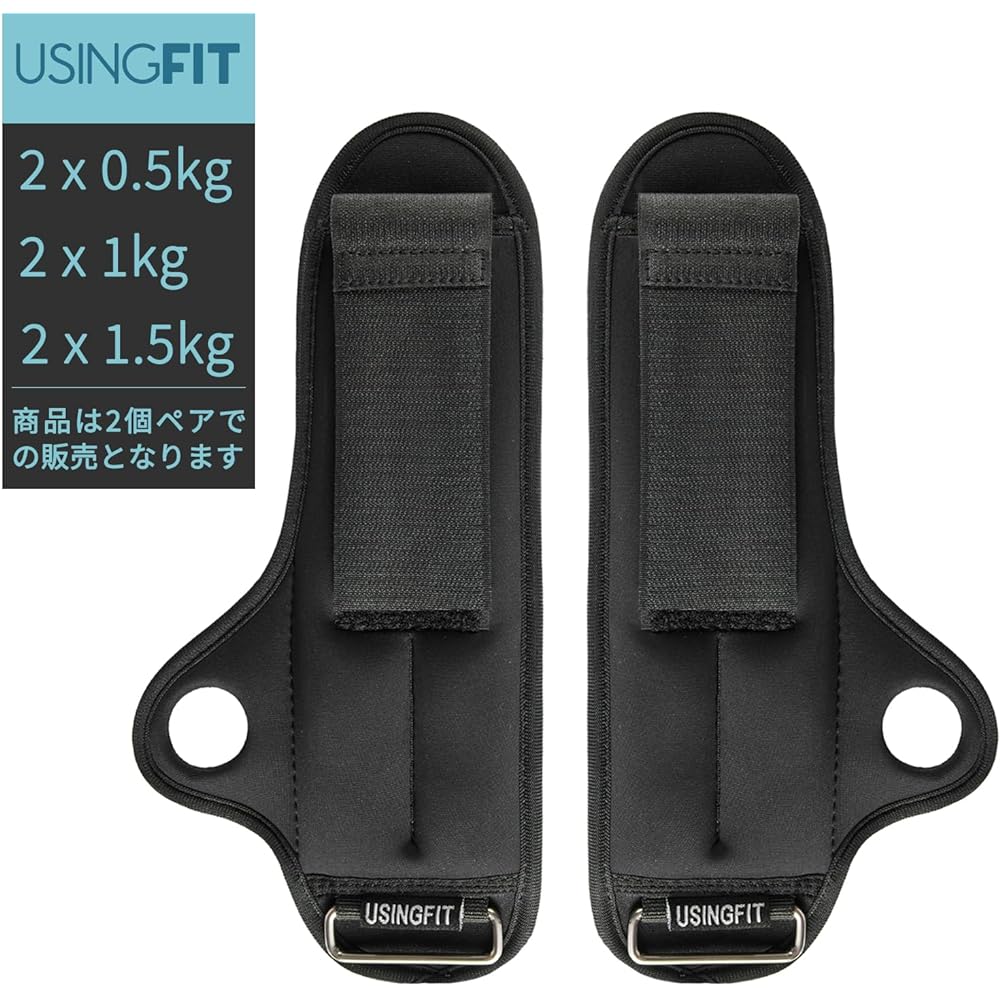 USINGFIT Wrist Weight Wrist 0.5kg * 2 / 1kg * 2 / 1.5kg * 2 Thin Weight Muscle Training Wrist Weight Wrist Weight Arm Weight Men Women Children
