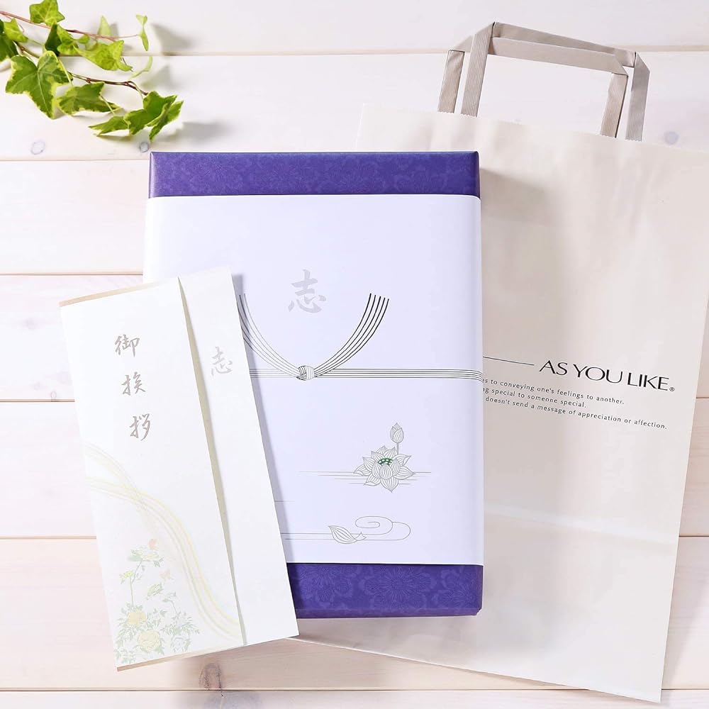 Gift return catalog gift PREMIUM CHOICE (HO course)