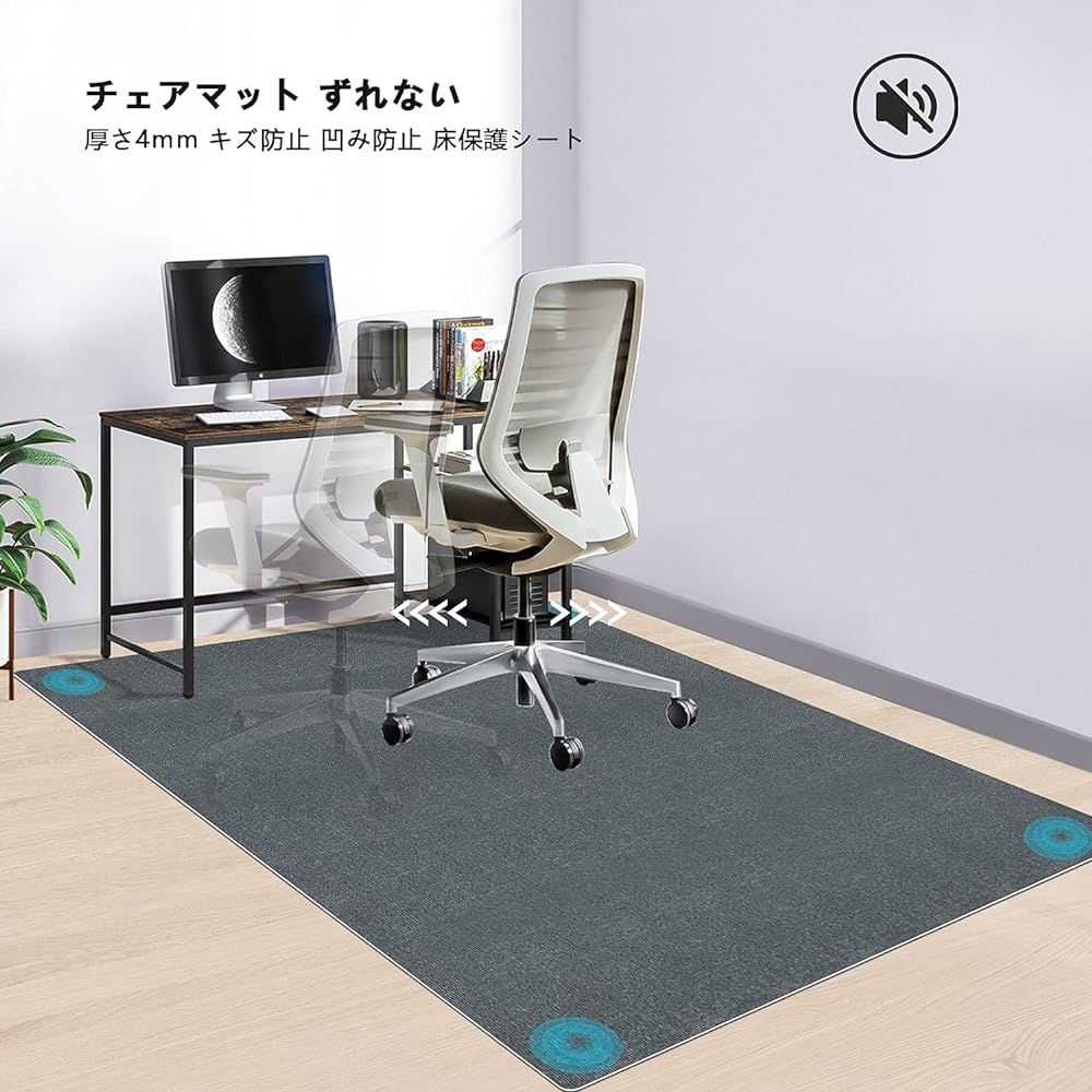 Chair Mat, Chair Mat, Floor Mat, Dark Gray, 90 x 120cm, Flooring Mat, Floor Protection Mat, Chair, Prevents Scratches, Gaming Mat, Anti-Dent, Non-Slip Floor, Anti-Scratch, Anti-Slip