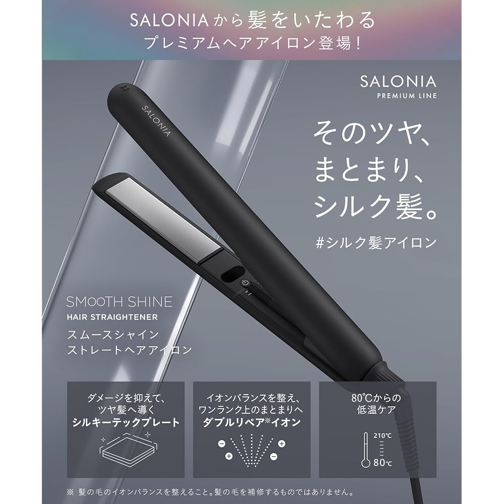 SALONIA Smooth Shine Straight Hair Iron 24mm [Gray] Comes with heat-resistant pouch SAL23105GR