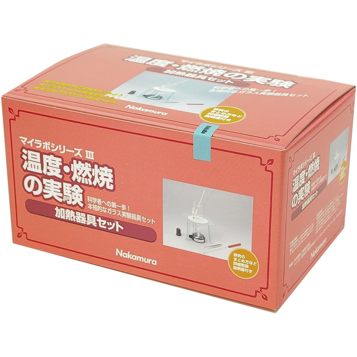 Full-scale Experiment Series My Lab 3 "Heating Equipment Set"