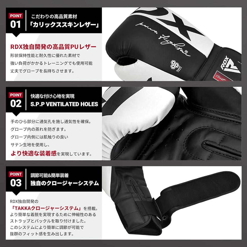 RDX Boxing Gloves F4 Series Punching Gloves Sparring Velcro Kickboxing Training Men's Women's Practice Japanese Genuine Product