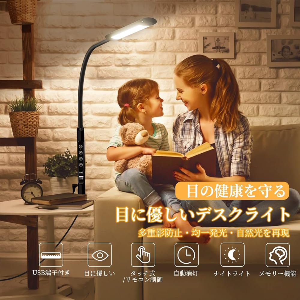 Desk Light, LED Stand Light, Clamp Type, Eye Friendly, Desk Stand, USB Charging Terminal, 6 Levels of Tone and Dimming, Timer Function, Remote Control, Remote Control, 360° Rotation, Omnidirectional
