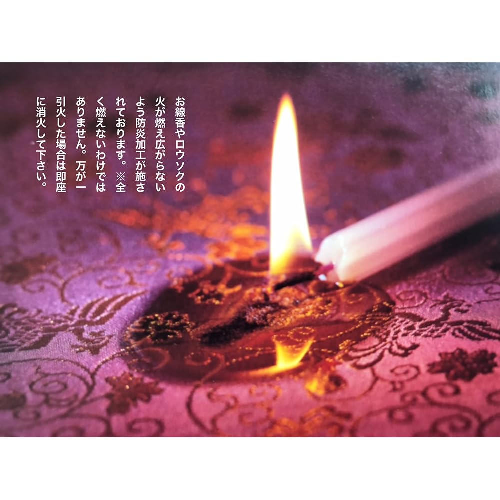 Desk Mat, Desk Hanging, Cherry Blossom Pattern, Flame Retardant, High Quality Brocade Rug… (No. 25, Green)