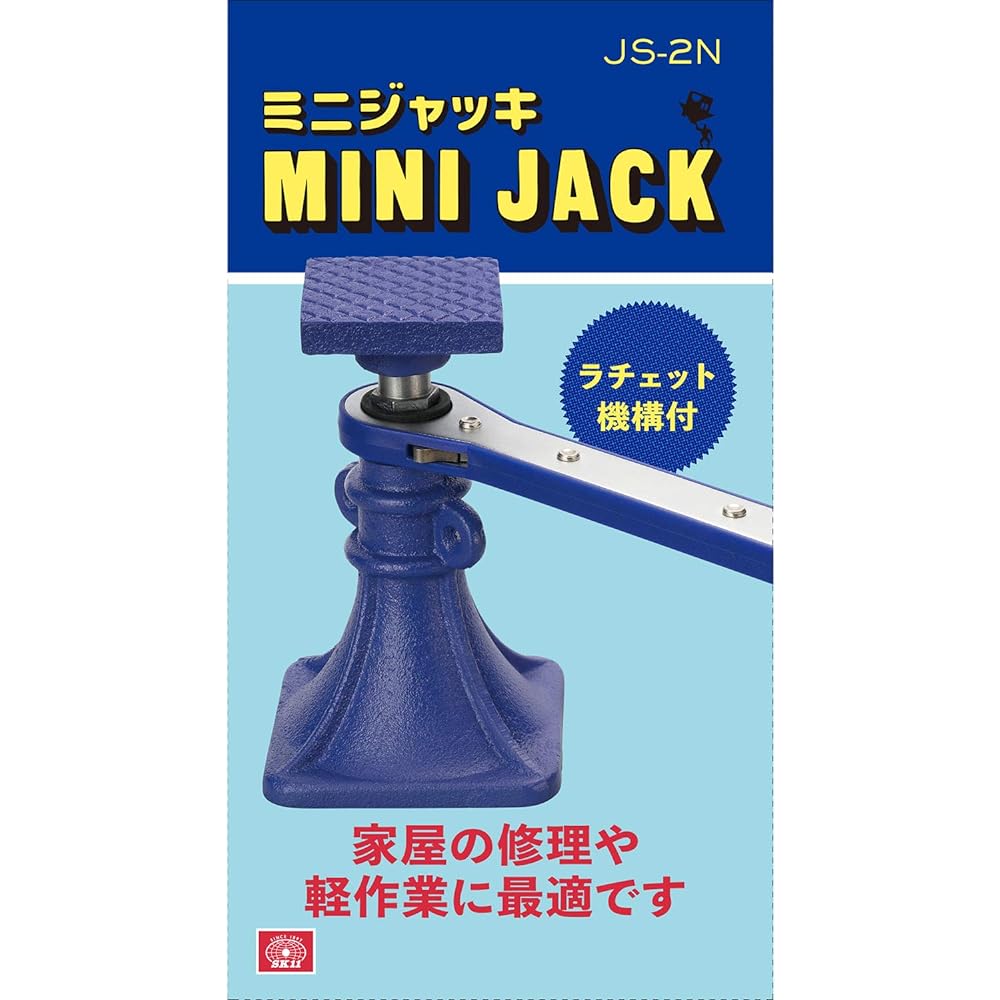 SK11 Mini Jack Lifting Capacity: 500Kg JS-2N Blue