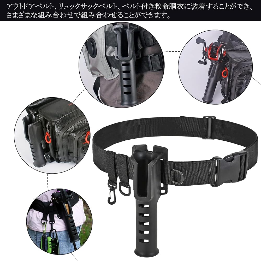 CMD Rod Holder, Waist Belt, Rod Holster, Rod Stand, Adjustable Rod Holder, Portable, Durable, Lightweight, For Fishing Rod Storage, Fishing Rod Belt, Stool, Car, Boat, Fishing Tools