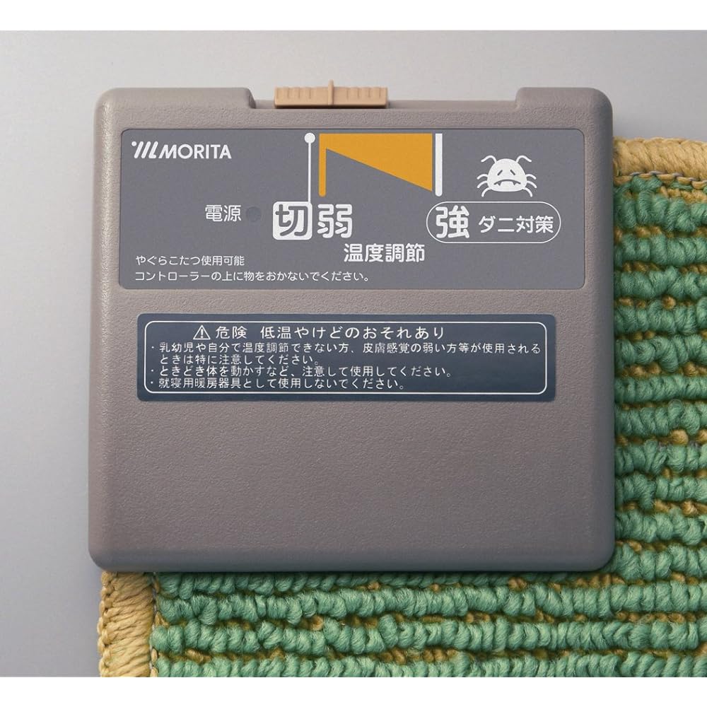 MORITA cover integrated loop weave carpet MC-R10D equivalent to 1 tatami mat