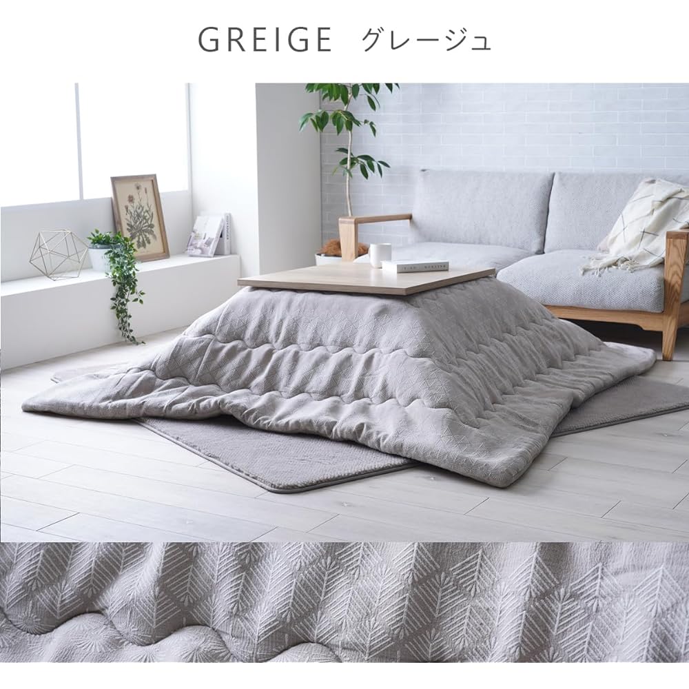 [Ikehiko Corporation] Kotatsu Comforter 4550317219863 Greige Square