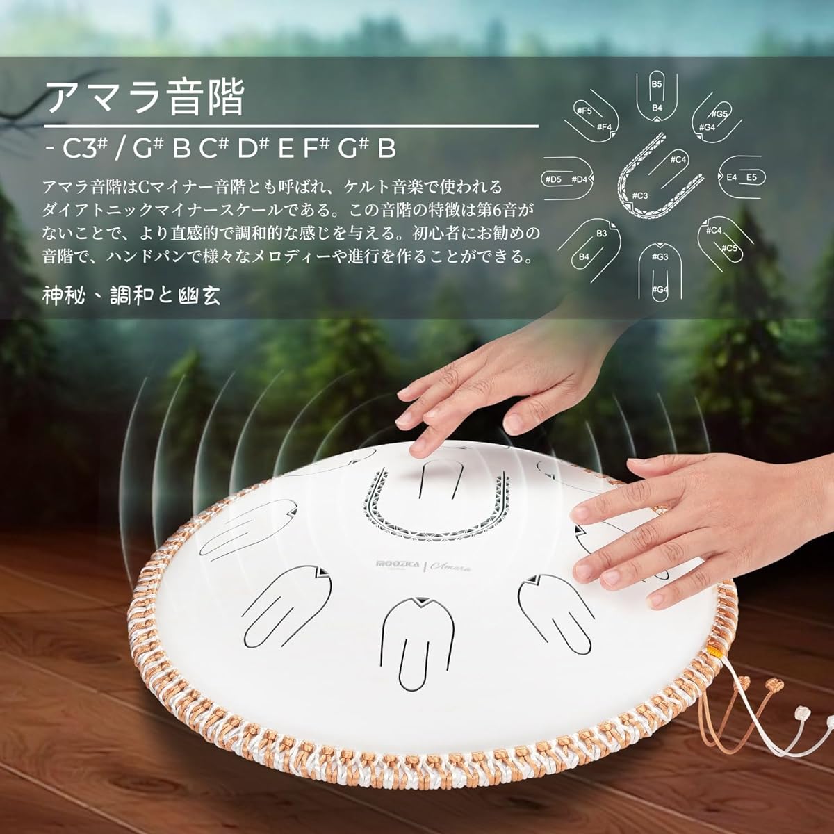 MOOZICA 14 Inch Slit Drum Tang Drum Handpan 17 Notes C Major C Major 440Hz Steel Tandam Overtone Design Meditation Yoga Zen Music Therapy Percussion Instrument Mallet Includes Instructions and Storage Bag (White Amara, Lotus Pattern)