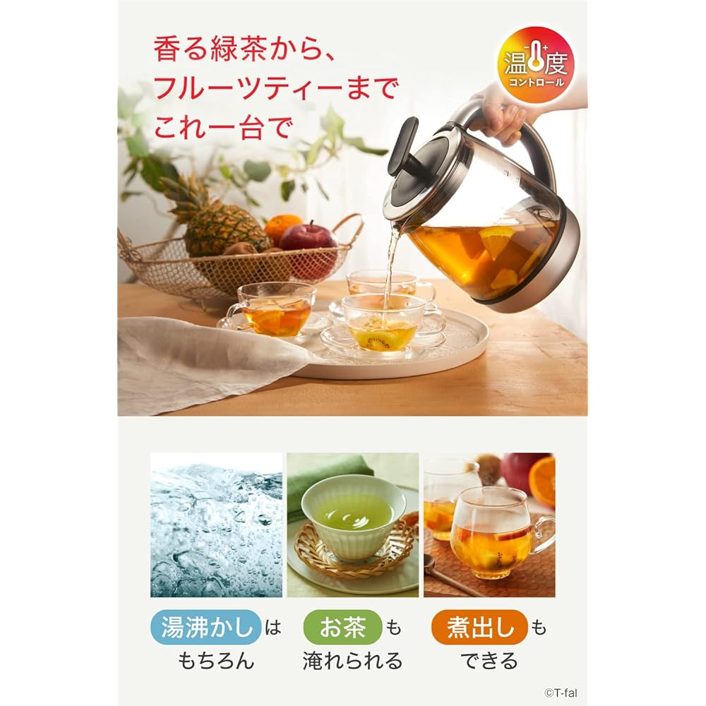 [Online Only] Tefal Electric Kettle 1.5L Glass Temperature Adjustment "Tyle" Fruit Tea Green Tea Thermal Recipe Book Included BJ813DJPA Silver
