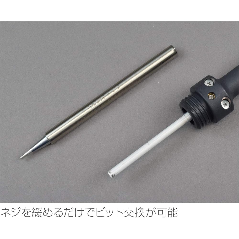 HOZAN Soldering Iron 100V Standard Bit H-272 Φ12mm Total Length 195mm H-270