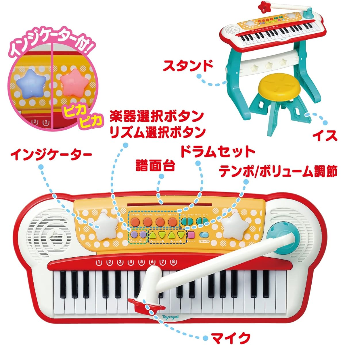 Toy Royal Kids Keyboard DX+ (with rhythm/melody function) Children's piano keyboard (with sheet music/do-re-mi stickers)