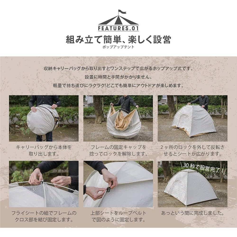 [Adapsu mail order] Hop-up tent camping foldable lightweight easy UV protection windproof water insect proof disaster prevention storage bag SouthLight sl-zp