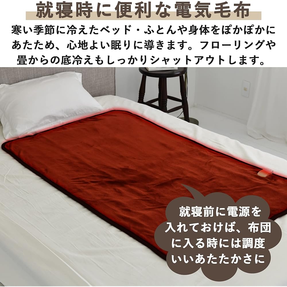 [Yamazen] Electric Blanket, Bed Blanket, 140 x 80 cm, Soft Flannel Specification, Fully Washable, Dust Mite Removal Function, Stepless Temperature Adjustment, Red YMS-FK32(EN)