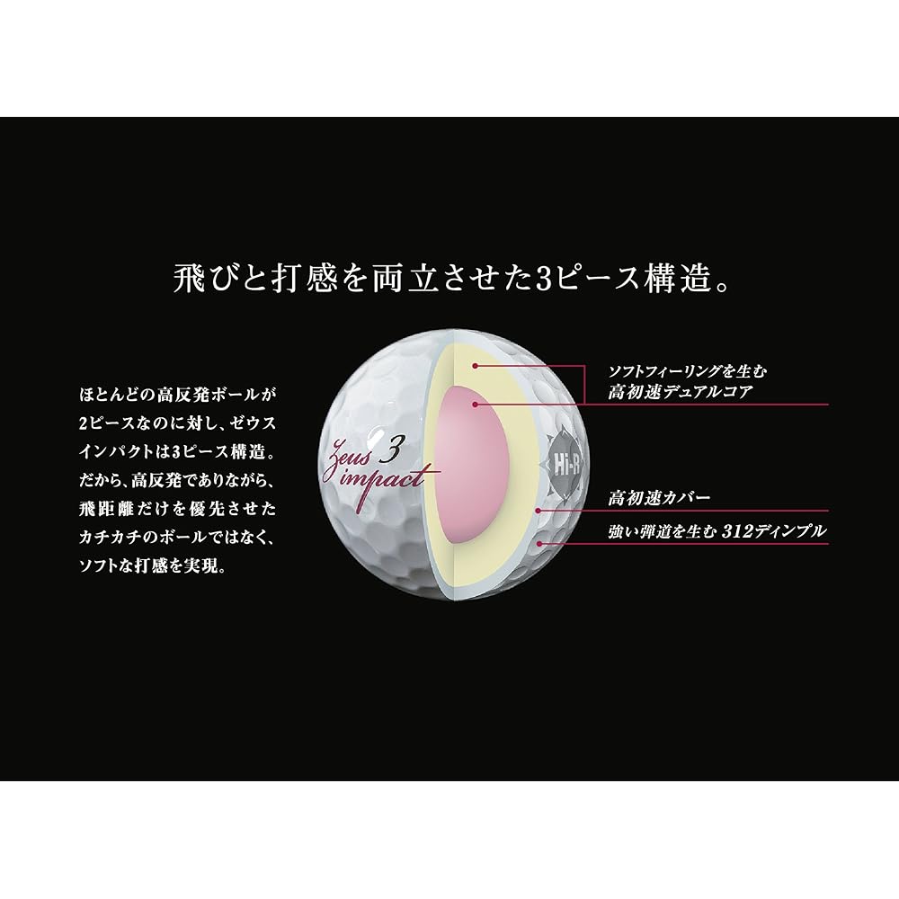 Kasco Golf Ball ZEUS IP BALL 12 pieces White