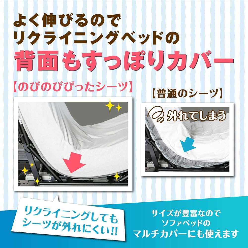 France Bed Stretch Fabric Fitted Sheet Semi-Single "Stretchy Fit Sheet" Electric Bed, Extra Thick (Up to 35cm), Long Size (Up to 210cm) Available Made in Japan Cotton, Polyester 85 x 195cm White [Authentic France Bed Product] 036688000