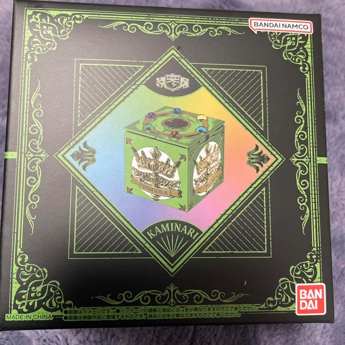 Katekyo Hitman REBORN Vongola Box Vongola Ring Lambo DJ