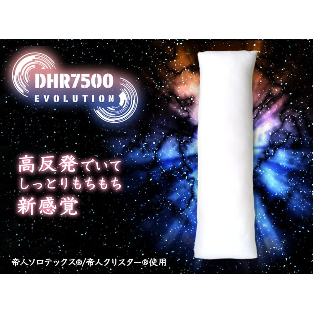 Body Pillow (A&J Original) Polyester DHR7500EVOLUTION (160cm x 50cm)