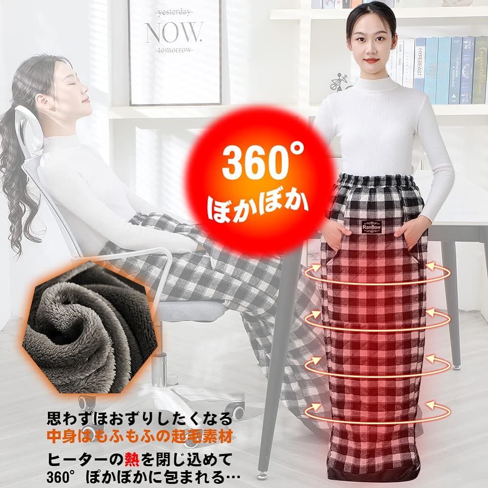 Electric foot warmer, 10 seconds heat generation, PSE certification, 35℃ to 60℃, 0.5 to 8 hour timer, hot multi-heater, electric foot warmer, foot heater, hot mat, work from home, telework, washable, unisex