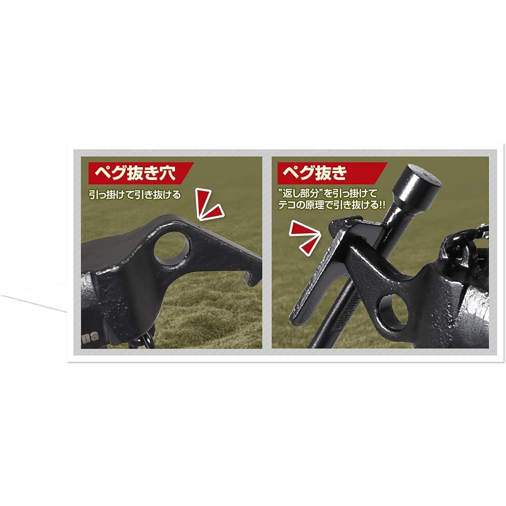 Hack Montagna Peg Hammer HAC3408