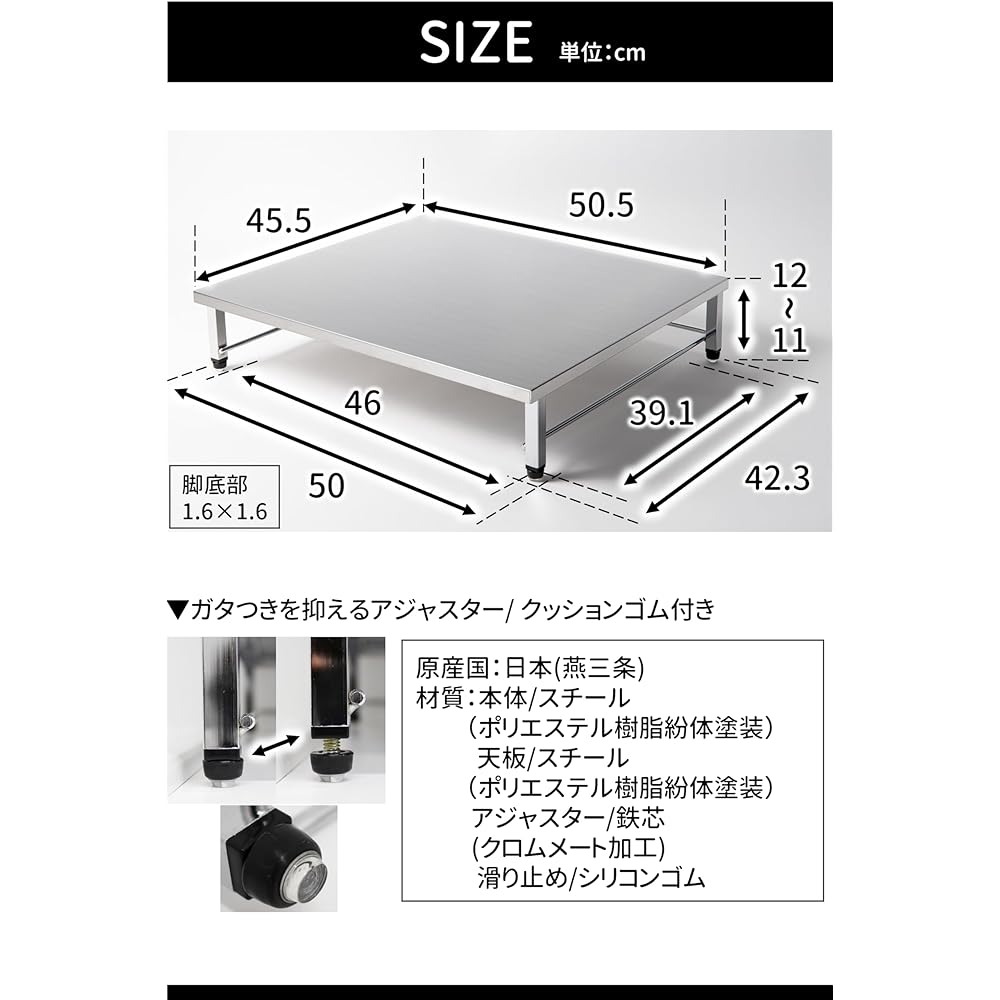 Beworth style Dishwasher rack that can be passed over the sink Width 50.5 cm Depth 45.5 cm Comes with level difference adjuster Made by Tsubame Sanjo