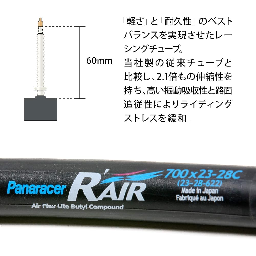 Panaracer Made in Japan Lightweight Tube R'AIR Size [700 x 23~28C] Presta Valve 34~80 mm