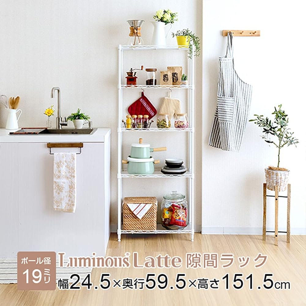 Doshisha Luminous Latte Gap Storage Rack Width 25cm Depth 60 5 Tiers White Stylish and Cute Slim Steel Rack with Fall Prevention Sheet Overall Load Capacity 150kg Width 24.5 x Depth 59.5 x Height 151.5cm Kitchen Storage Pole Diameter 19mm LL2560-5WH