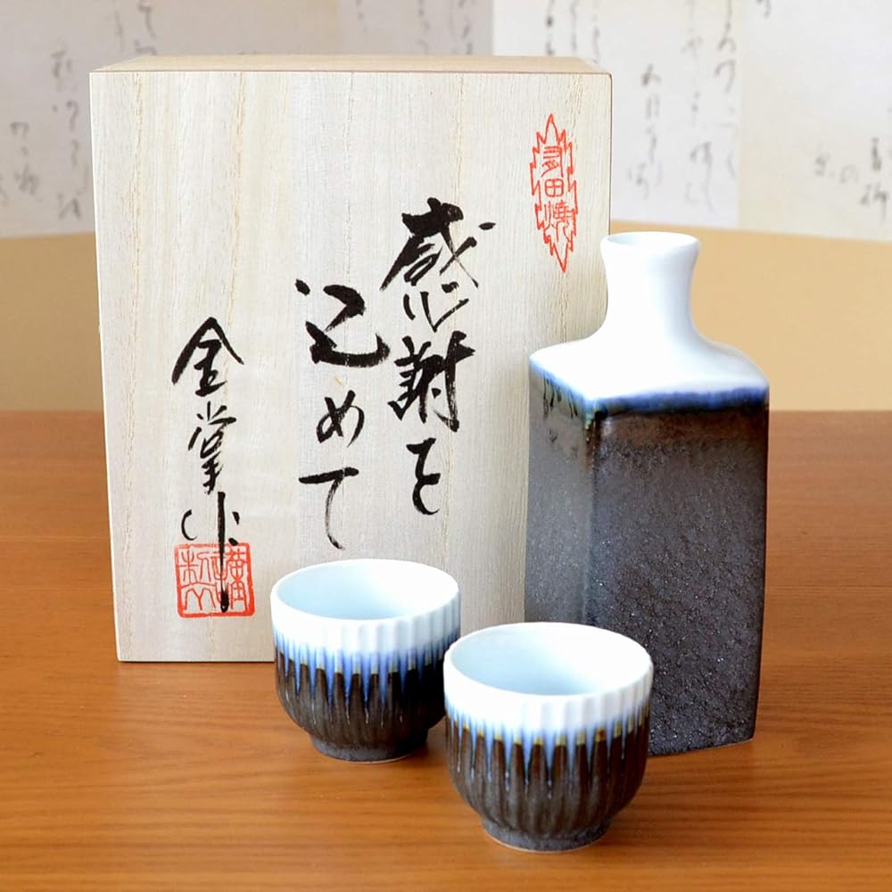 Retirement Gift Sake Cup Set, Tokkuri Ochoko Set, Pottery, For Japanese Sake, Stylish, Arita Ware, 1 Sakkuri, 2 Sake Cups Set, Dreamy, Gift in a Wooden Box with Gratitude