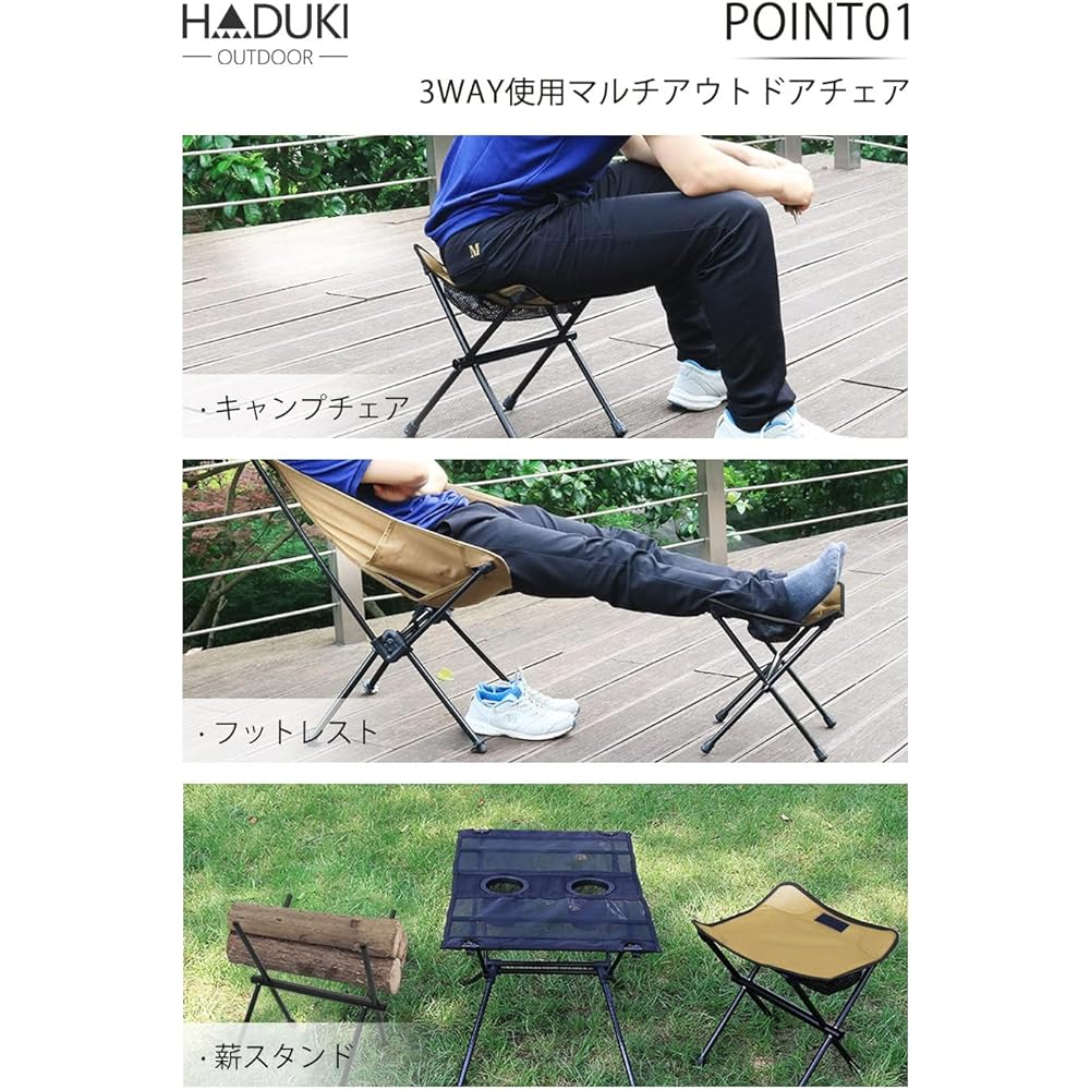 HADUKI Outdoor Chair, Folding Chair, Camping Chair, 3-Way Use, Compact, Ultra Lightweight, Load Capacity 100kg, Aluminum, Portable, BBQ, Fishing, Climbing, Camping, Park Lunch, Sports Day, Outdoor/Indoor Folding Chair (Khaki, 2 Pack)