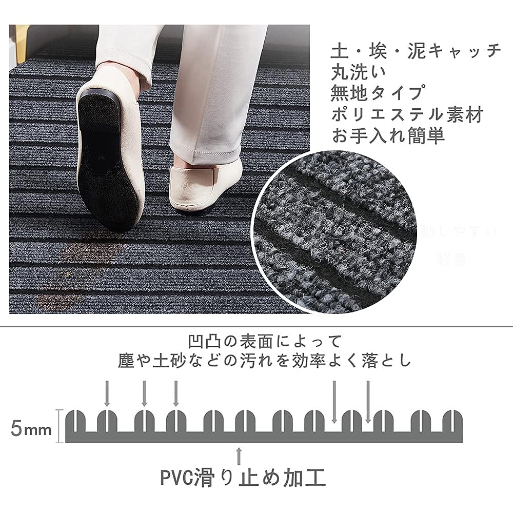 [Bcrio] Entrance mat for commercial use, outdoor, indoor, home use, anti-slip, quick drying, water absorption, mud removal, washable, entrance mat, abrasion resistant, entrance, office, shop (gray, 90 x 500)