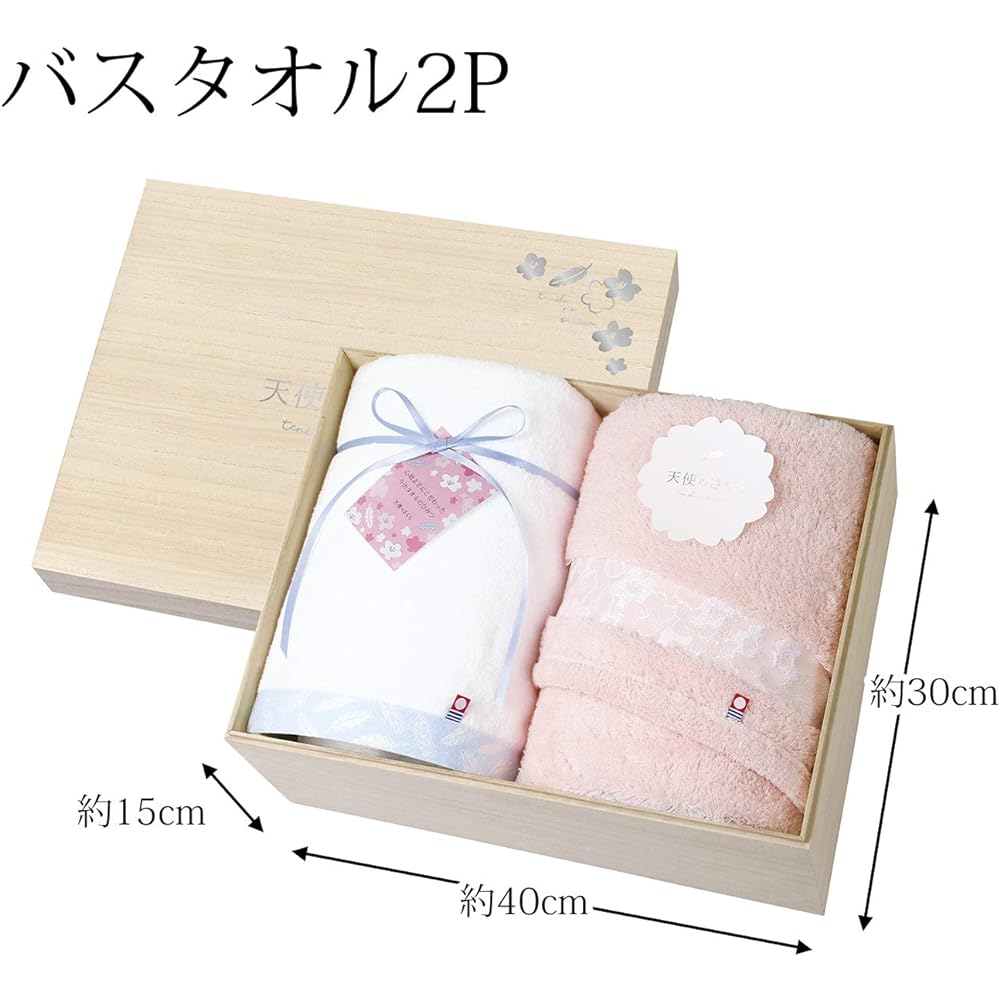 Tokuda Towel Gift Set Angel Sakura Imabari Wooden Box 62010