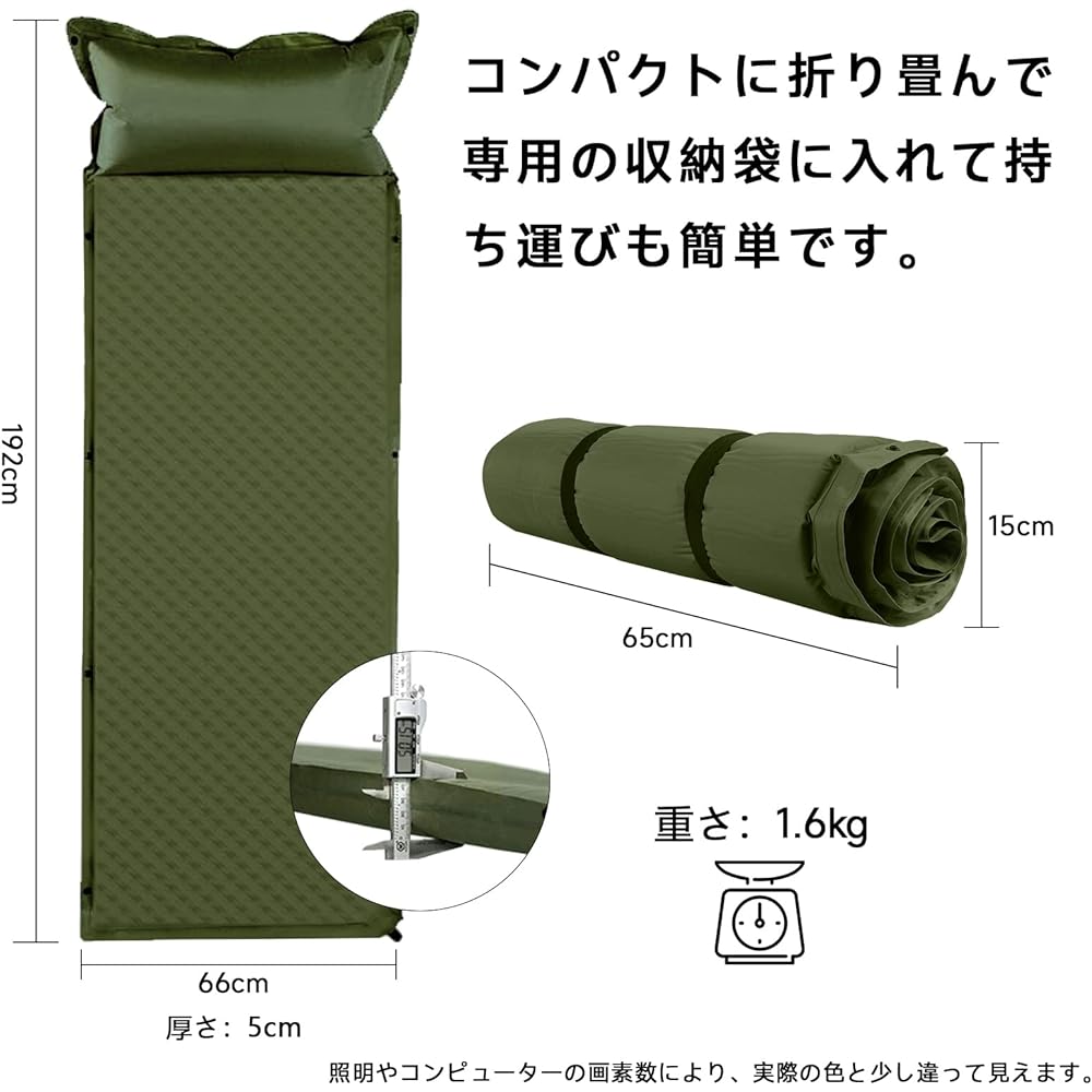 KOMCLUB Air Bed, Inflator Mat, Automatic Inflation, Includes Pillow, Camping, Mat, Thick, 2.0 inches (5 cm), Infinite Connection, Load Capacity: 370.6 lbs (170 kg), Poly Pongee Composite Fabric,