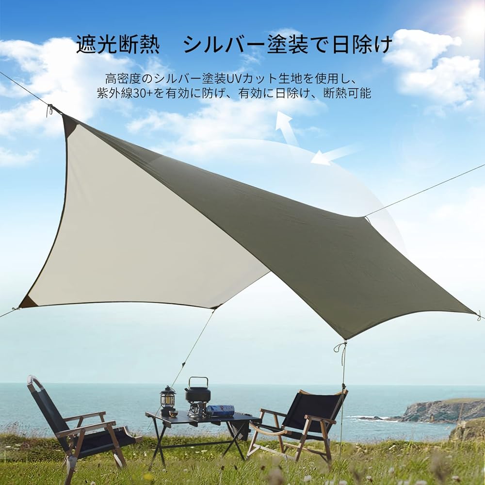 Travel Bird Awning Tarp Camping Waterproof Fabric Sunshade Hammock Rainproof Tarp Tent PU Silver Painted Tent Sunshade Suncover Heat Insulation UV Protection Portable Ultra Light Convenient Outdoor Park Picnic Climbing Walking Travel Camping Goods Storag