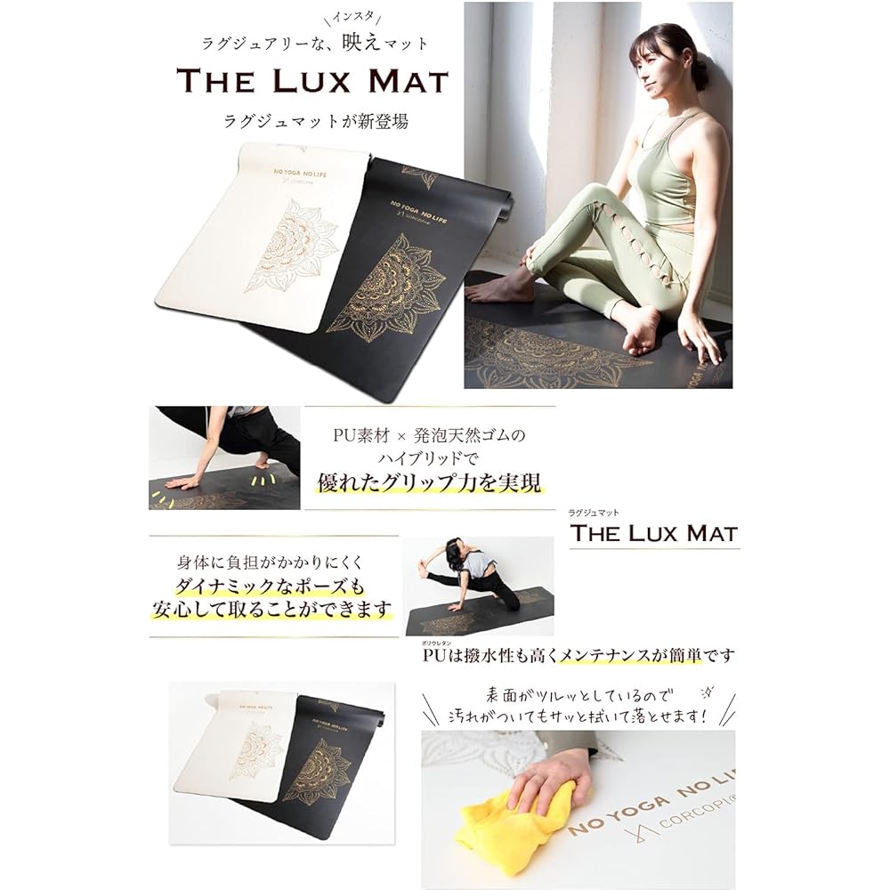 CORCOPI Yoga Mat 4mm PU Non-Slip Yoga Mat Muscle Training Home Training Luxury Mat Training Mat Exercise Mat Stretch The Lux Mat