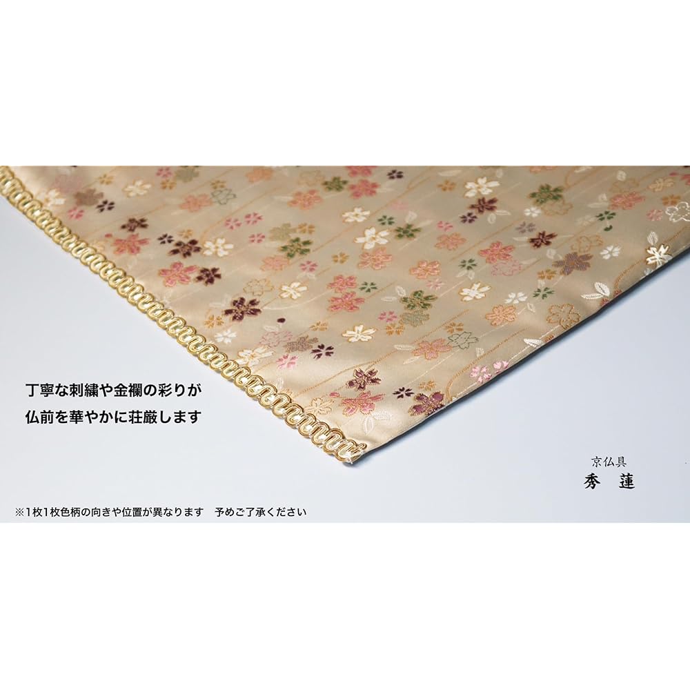 Desk Mat, Desk Hanging, Cherry Blossom Pattern, Flame Retardant, High Quality Brocade Rug (No. 22, White Brown Border)