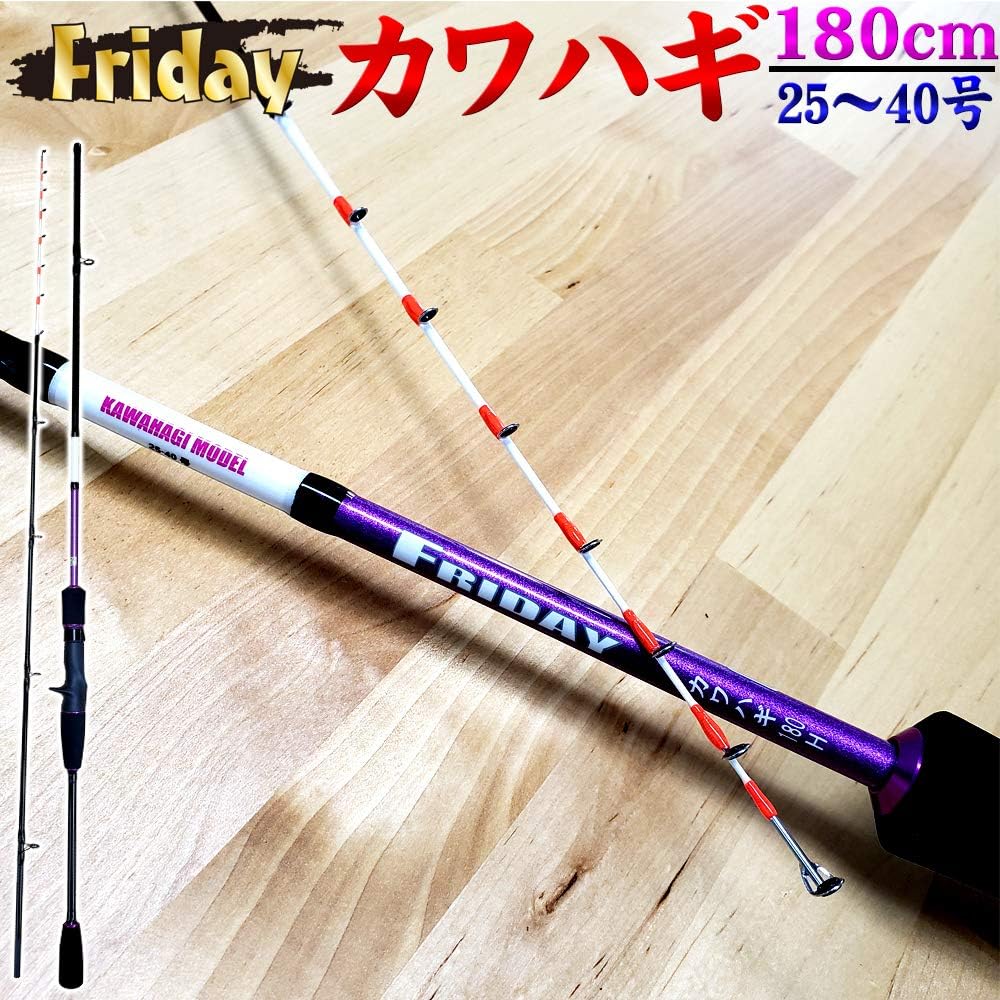 Cage Fishing Gear Boat Filefish Rod Friday Filefish 180H (ori-953593)