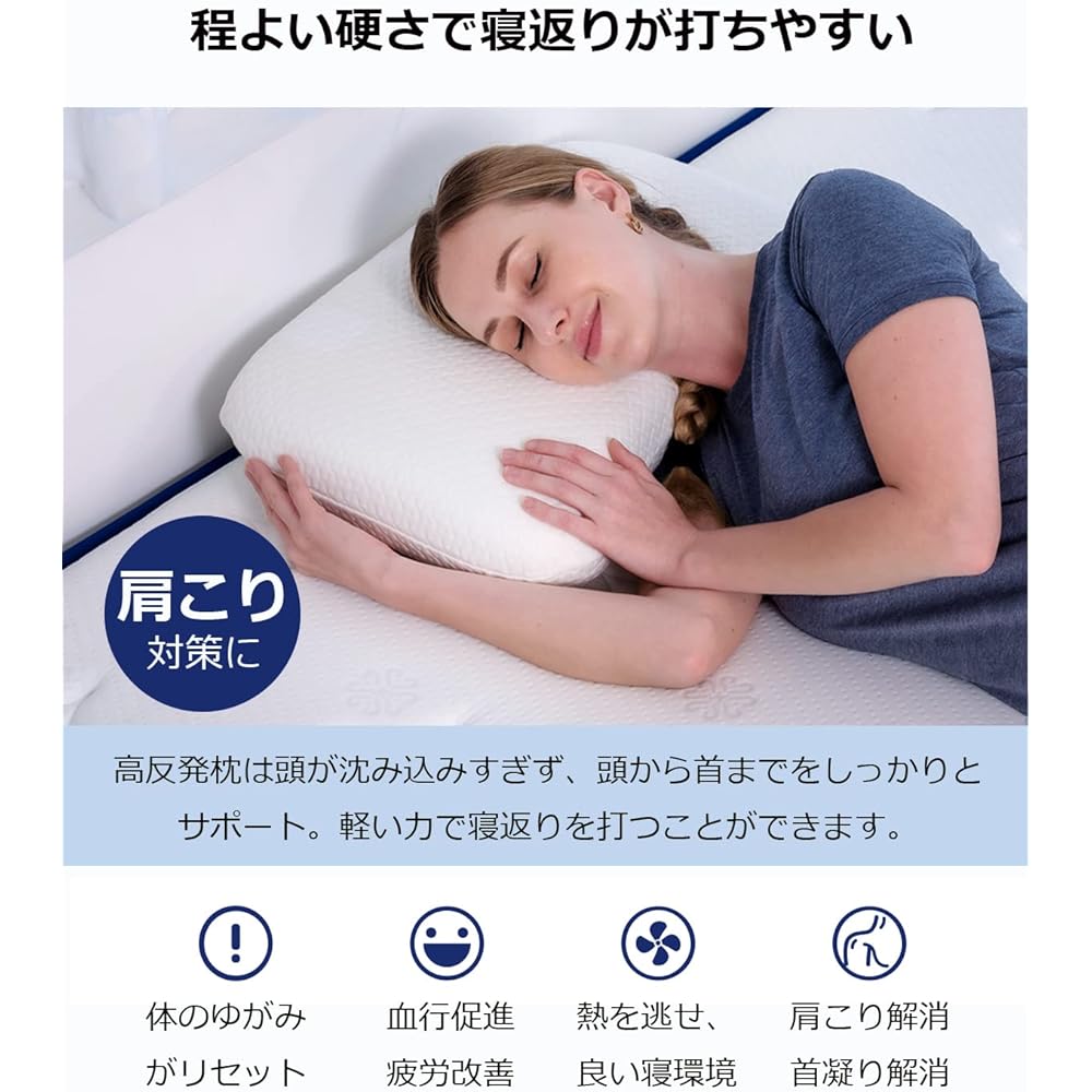 Sunrising Bedding Pillow, High Resilience, No Neck Pain, Sleeping Pillow, Stiff Shoulders, High Resilience Pillow, Tall, Firm, Side Sleeping Pillow, Good Sleep Pillow, Width 50cm x Depth 37cm x Height 11cm