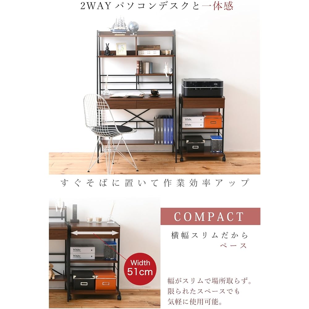 JK Plan Computer Desk Rack Multifunction Rack Side Rack Printer Rack Side Chest Desk Storage Storage Shelf Brown KKS-0012-BR